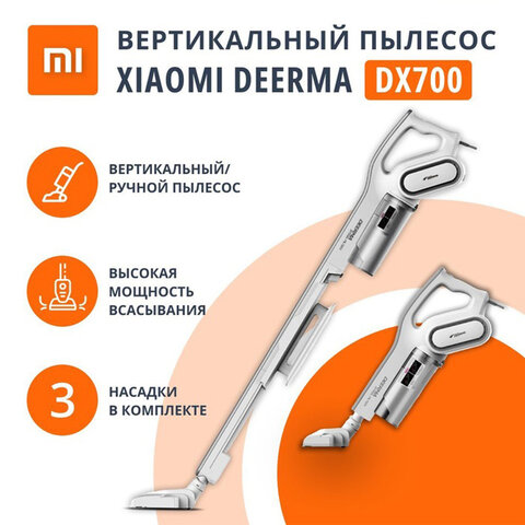 Товар