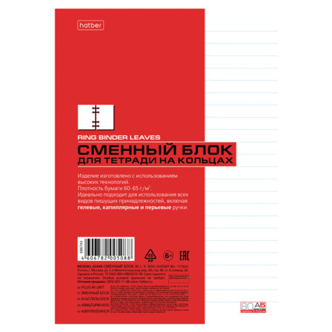 Товар