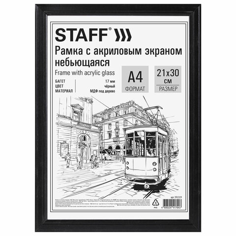 Товар