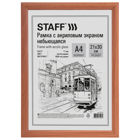 Товар