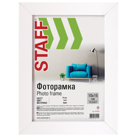Товар