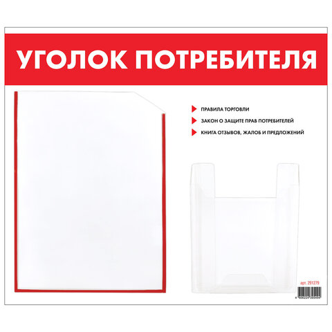 Товар