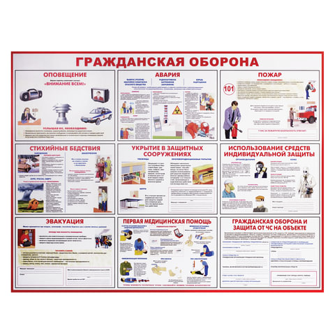 Товар