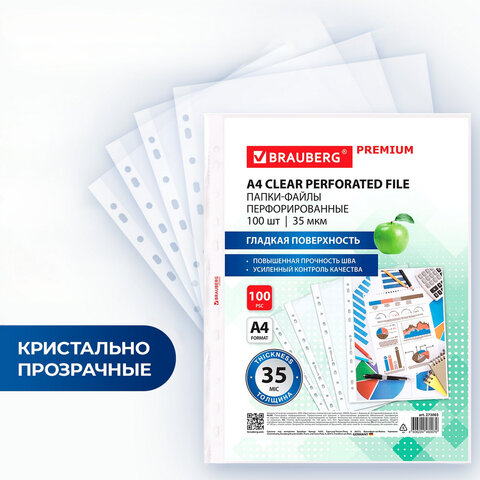 Товар