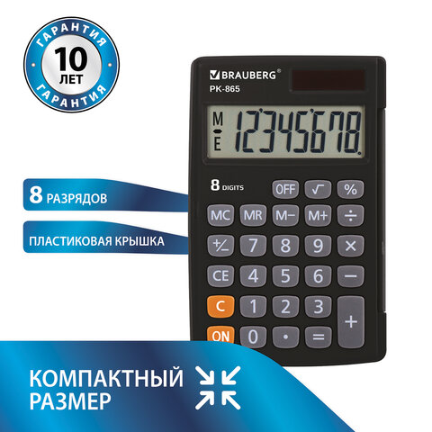 Товар