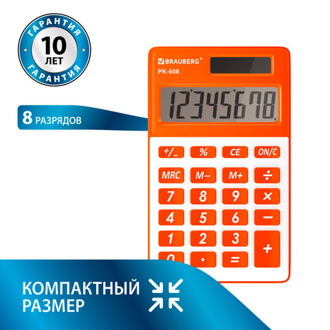 Товар