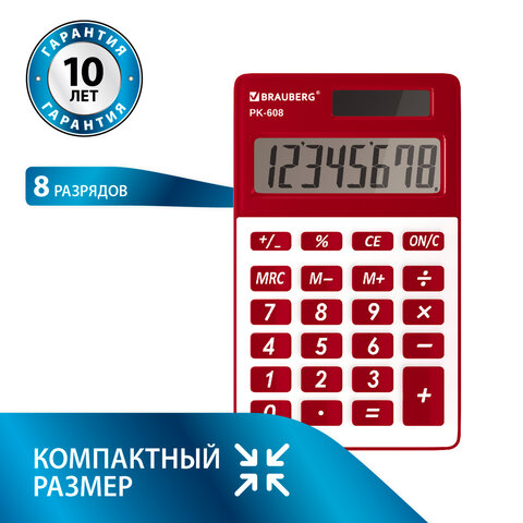 Товар