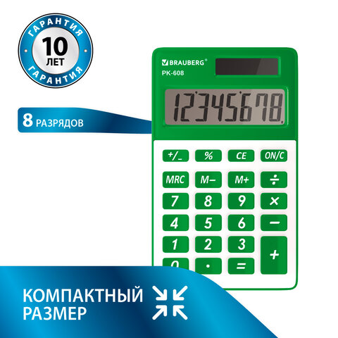 Товар