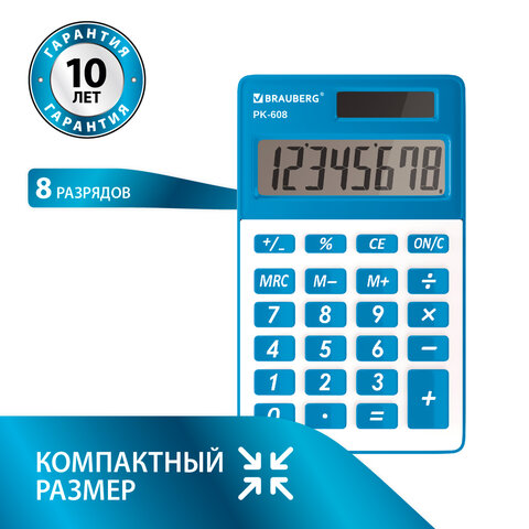 Товар