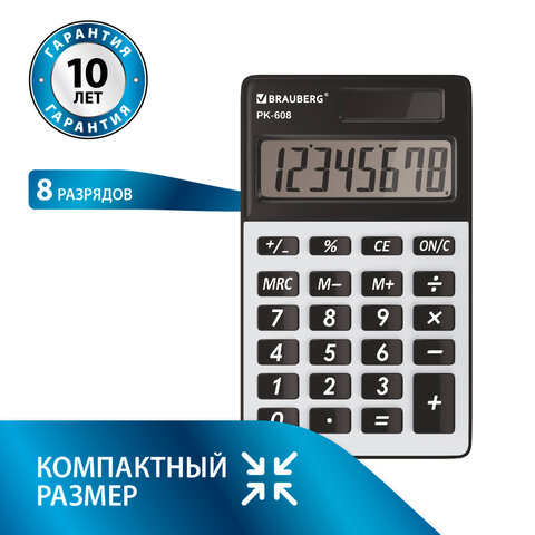 Товар