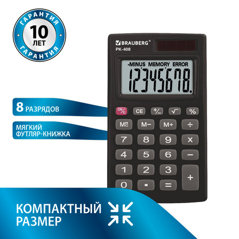 Товар