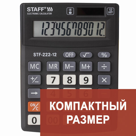Товар