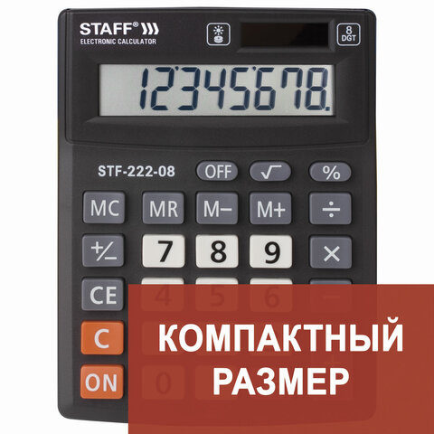 Товар