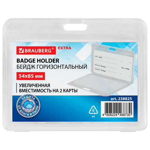 Товар