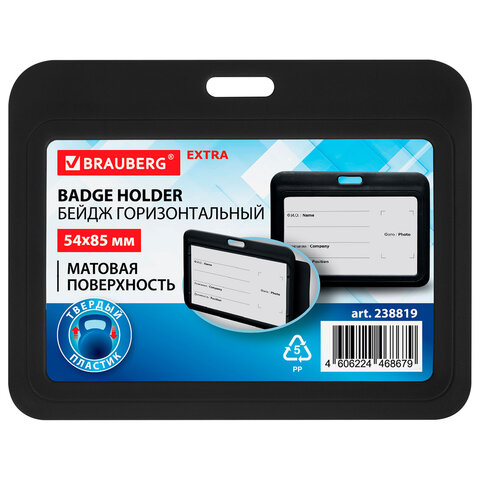 Товар