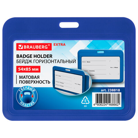 Товар