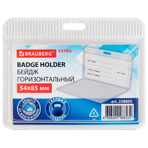 Товар
