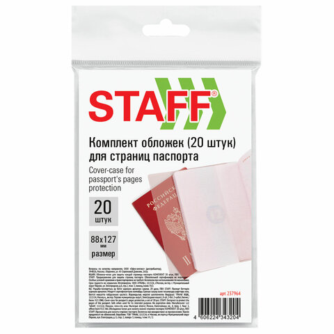 Товар