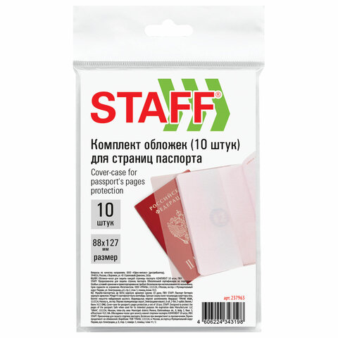 Товар