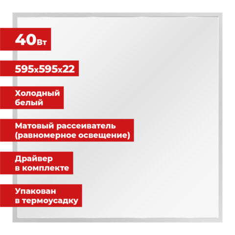 Товар