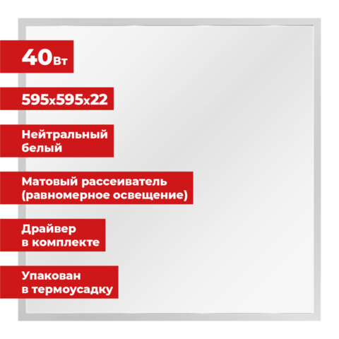 Товар