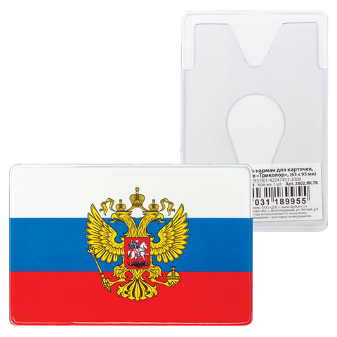 Товар