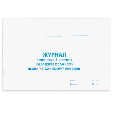 Товар