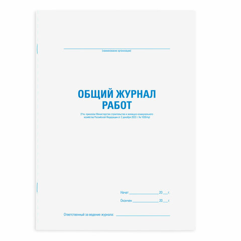 Товар