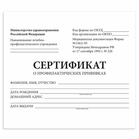 Товар