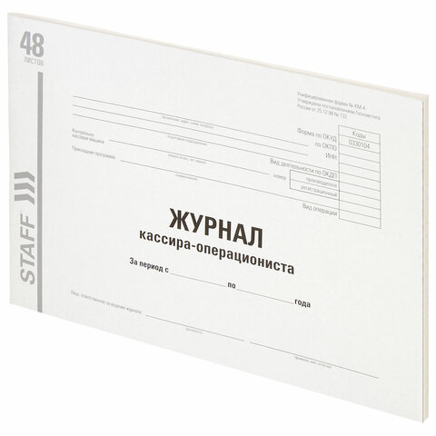 Товар