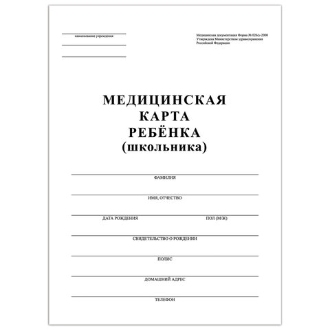 Товар