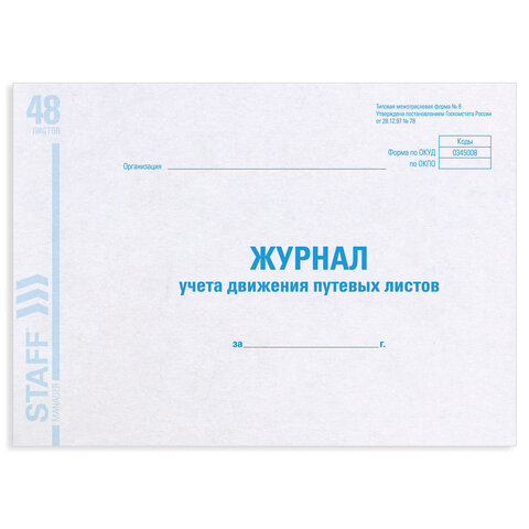Товар