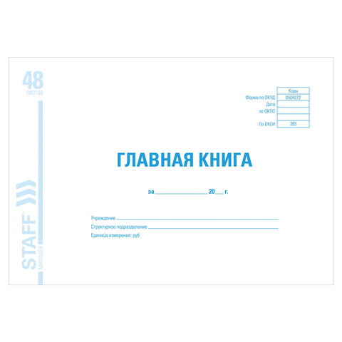 Товар