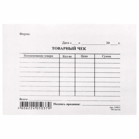 Товар