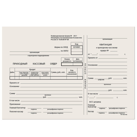 Товар