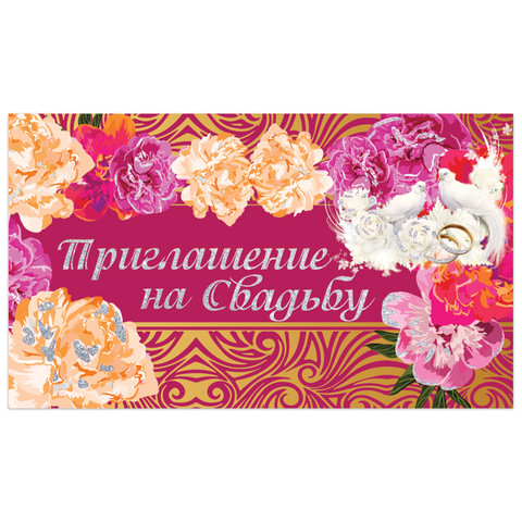 Товар