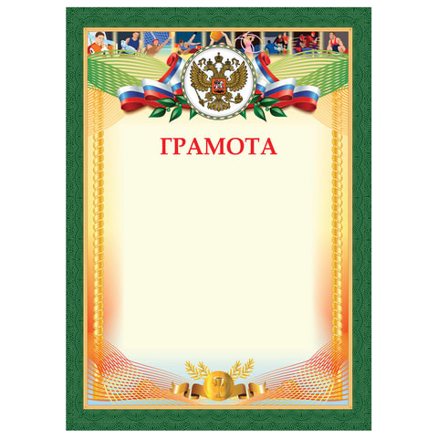 Товар