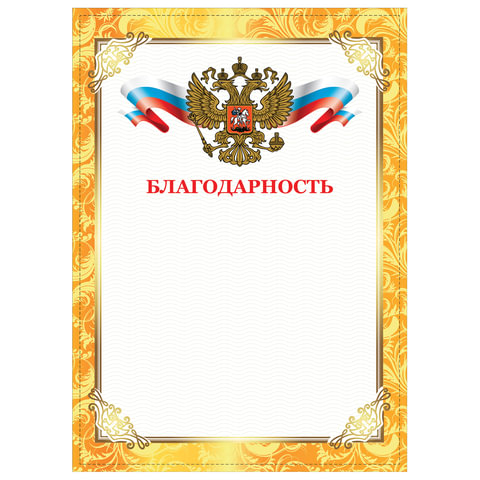 Товар