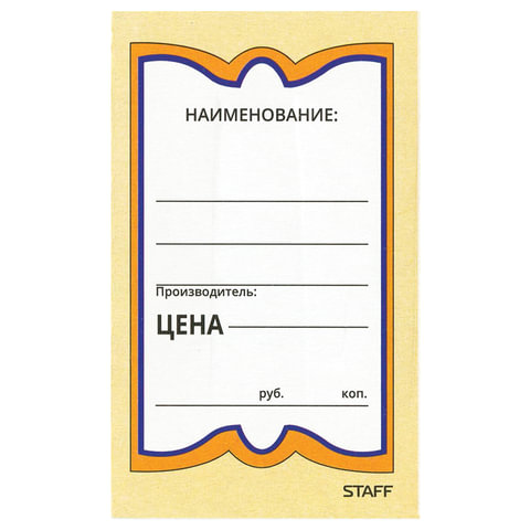Товар