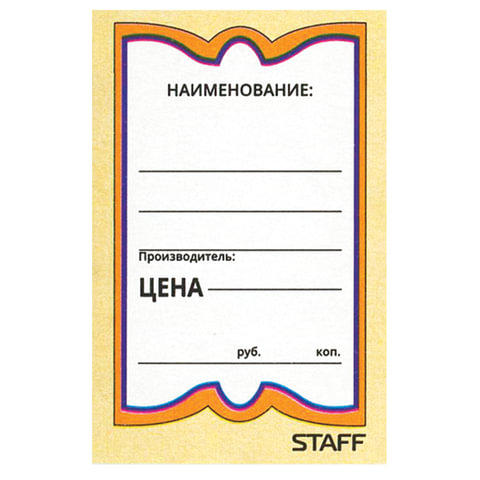 Товар