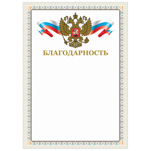 Товар
