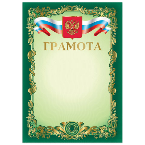 Товар
