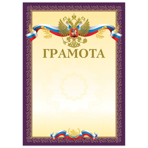 Товар