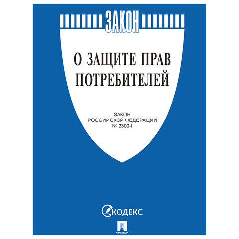 Товар