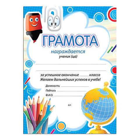 Товар