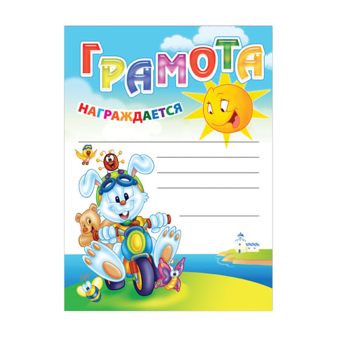 Товар