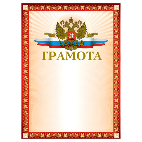 Товар