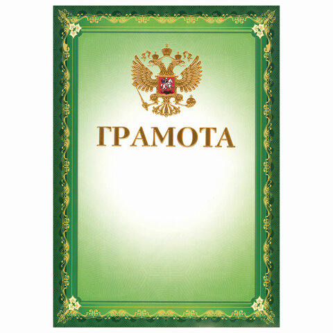 Товар