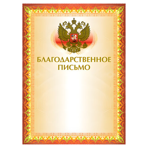 Товар