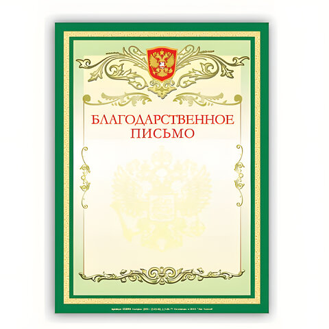 Товар